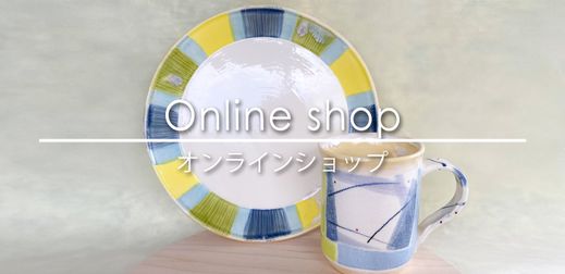 Online shop／オンラインショップ