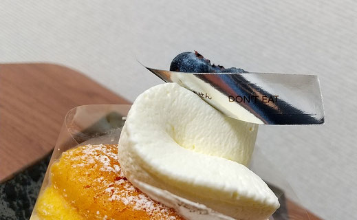 堺東 エステ
