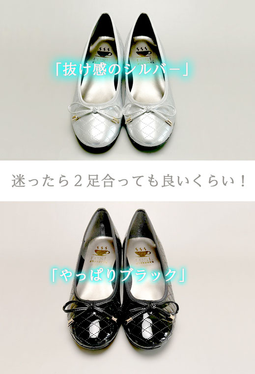 日本製の履きやすいパンプス