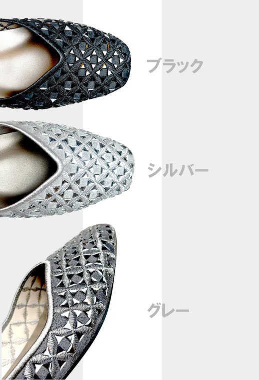 日本製の履きやすいパンプス