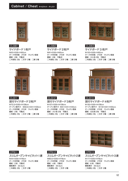 カントリーハウス(ブルージュ) - 洋家具発祥の地・横浜 カントリーハウス(ブルージュ) - 洋家具発祥の地・横浜