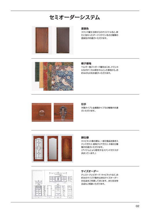 カントリーハウス(ブルージュ) - 洋家具発祥の地・横浜 カントリーハウス(ブルージュ) - 洋家具発祥の地・横浜