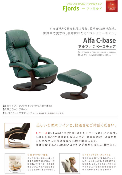横浜家具ダニエル元町本店 - 洋家具発祥の地・横浜 ダニエル元町 横浜家具ダニエル元町本店 - 洋家具発祥の地・横浜 ダニエル元町