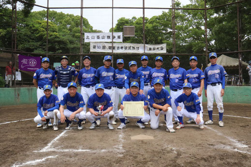 三位：川崎ブルーソックス古希（神奈川）