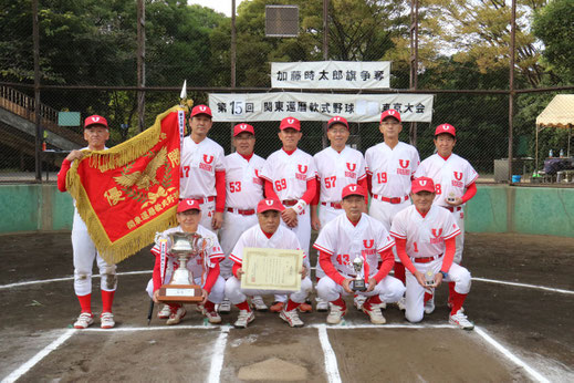 優勝：うしくゴールデンボーイズ