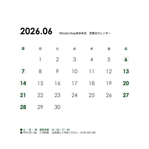 ▲カレンダーをクリックすると拡大できます