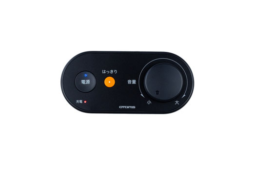 快テレ君、お手元テレビスピーカー VS-T300 - オトモア(株 快テレ君、お手元テレビスピーカー VS-T300 - オトモア(株