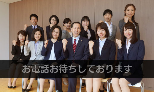 お問い合わせ 新潟市の社会保険労務士法人 大矢社労士事務所
