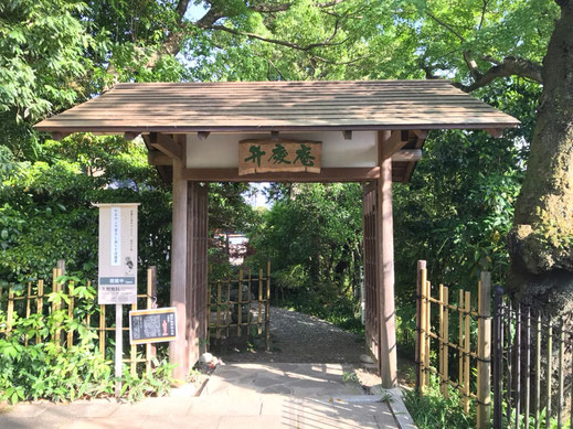 ⑤弁慶庵 〜惟然記念館 - sekitourist-guideclub.com/ ⑤弁慶庵 〜惟然記念館 - sekitourist-guideclub.com/