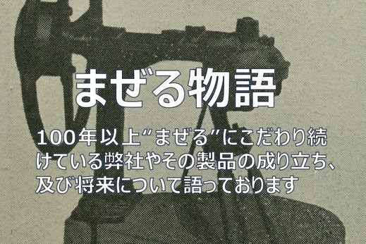 石川式撹拌擂潰機の特長 | 石川式とは - オリジナル自動乳鉢 石川式撹拌擂潰機の特長 | 石川式とは - オリジナル自動乳鉢