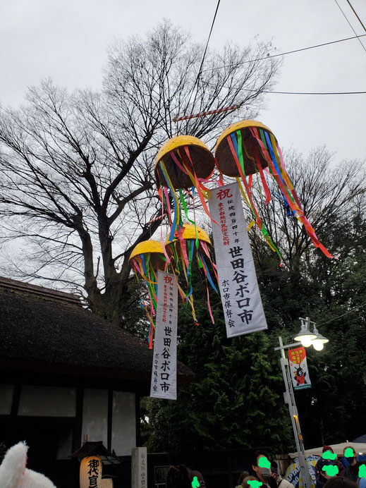 世田谷ボロ市、くす玉です。