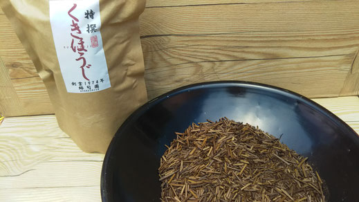 くきのみで作った、くきほうじ茶の茶葉です。