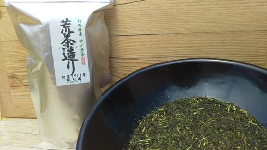 茎、葉、粉茶が入った荒茶造りの茶葉です