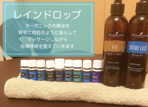 新品未使用ヤングリヴィングオーソイーズマッサージオイル 2025