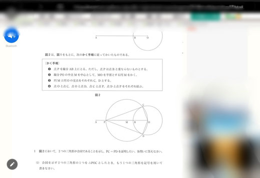 勉強の様子