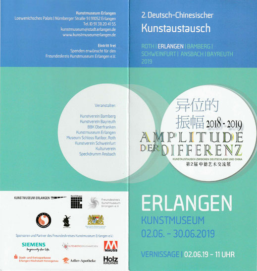 Kunst, China, Franken, Kunstaustausch, Yunnan Arts University, Erlangen, Roth,  Bamberg, Kunstmuseum Erlangen,  Engels, Amplitude , Differenz