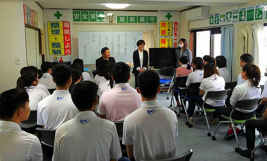 <団結式>