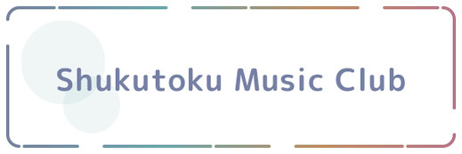 Shukutoku Music Club