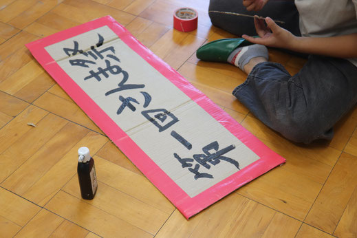 「さんままつり」看板