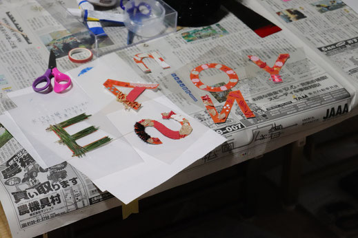 いろとりどりの版