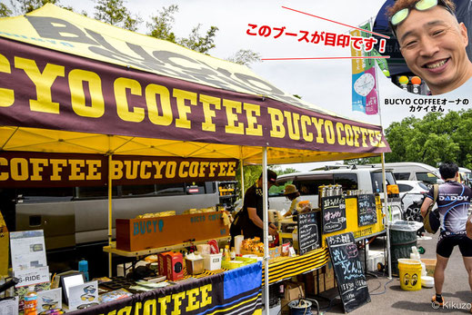 sfiDARE CRIT お馴染みのBUCYO COFFEEケータリング