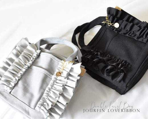 Bag Class - JourFin®公式ホームページ