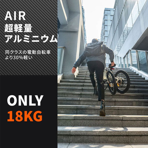 ADO Air 20 18kg軽量折りたたみ電動アシスト自転車