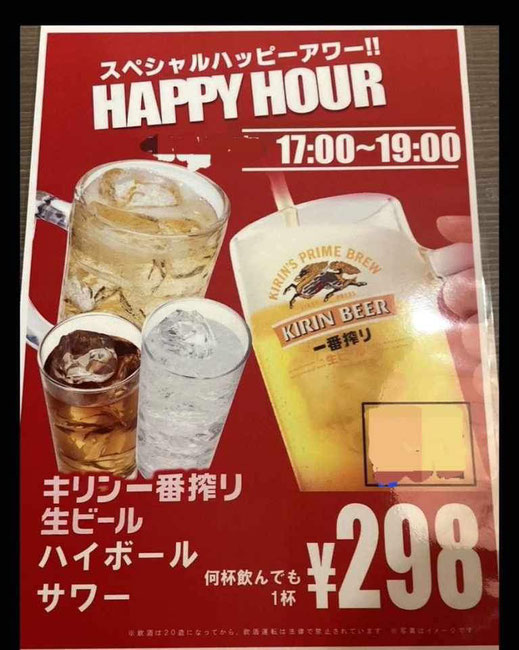 かんてき西村家 クーポン
