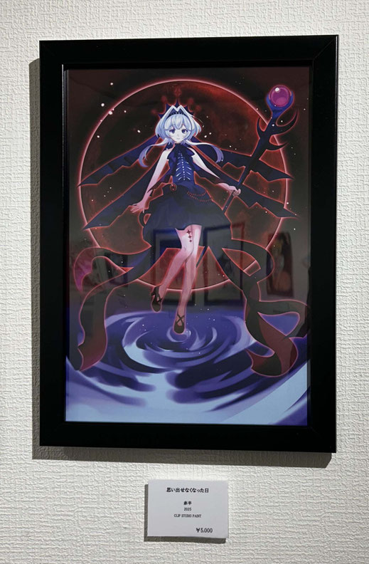 絵画 ★あつ★ 青の魔法 985 他1点原画 アート 青の残火 作品集 | ペイント聖矢アートショップ