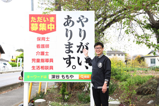 社長の中島がしっかりご説明します。