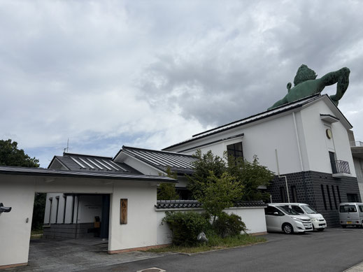 ゴール（鬼の館）