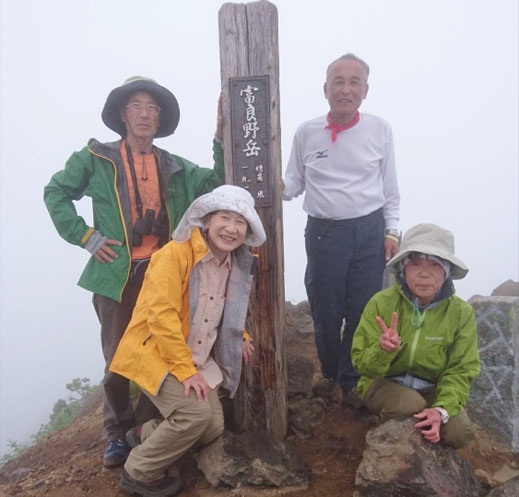 富良野岳山頂(1,912ｍ)にて