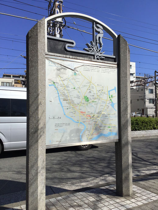 西蒲田公園そば