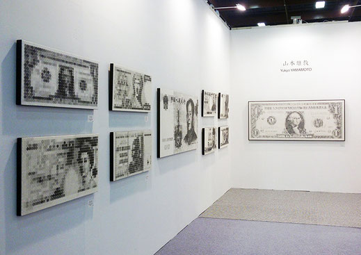 11.12-15「ART TAIPEI 2017」(Taipei World Trade Center)