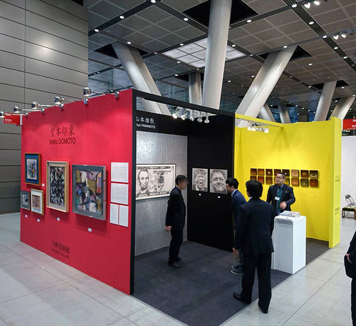 「アートフェア東京2017」(東京国際フォーラム)