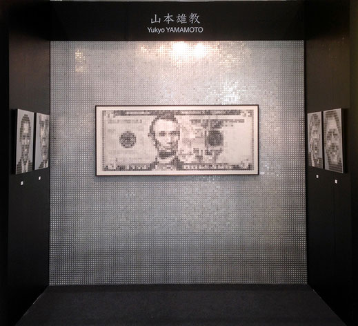 「アートフェア東京2017」(東京国際フォーラム)