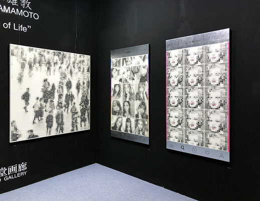 「ART TAIPEI 2018」(Taipei World Trade Center)