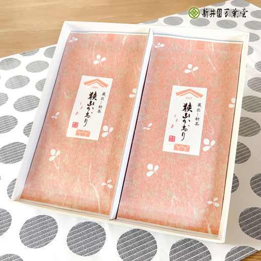 狭山茶「若月」