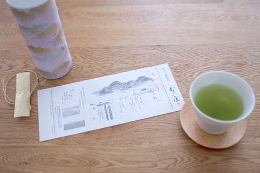 狭山万葉銘茶　むさし道　巻物缶　物語