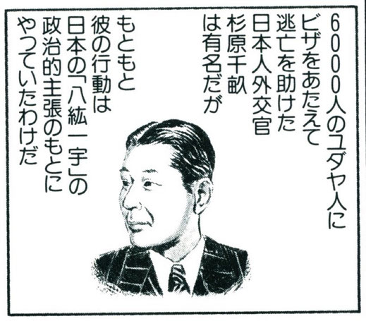 4 国家神道と八紘一宇 - naturalright.org 4 国家神道と八紘一宇 - naturalright.org