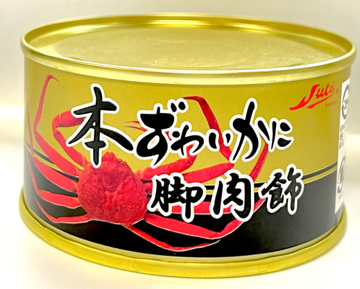 ずわいかにの缶詰 - ストー缶詰株式会社 ずわいかにの缶詰 - ストー缶詰株式会社