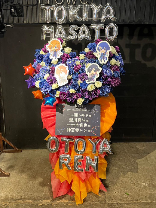 No.1011のフラスタ写真