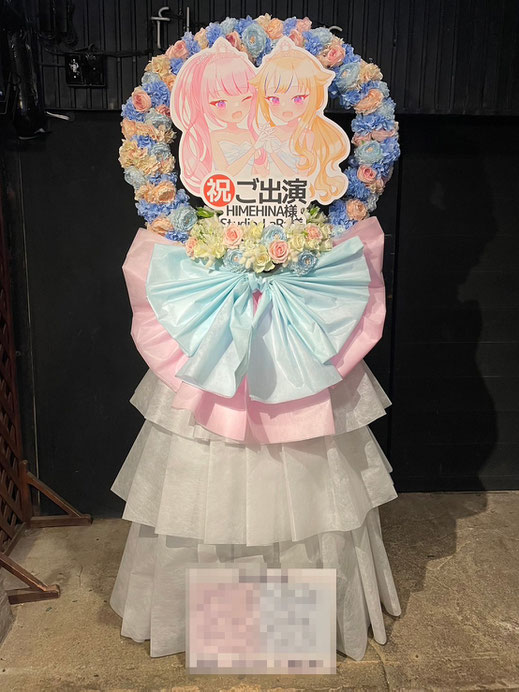 No.1000のフラスタ写真