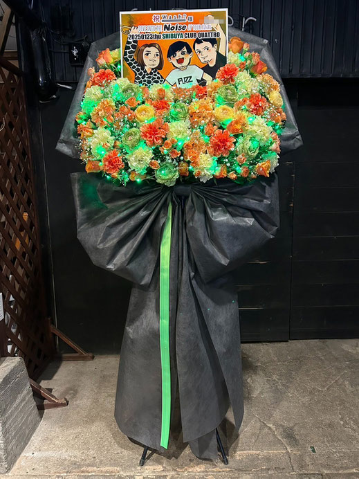 No.1133のフラスタ写真