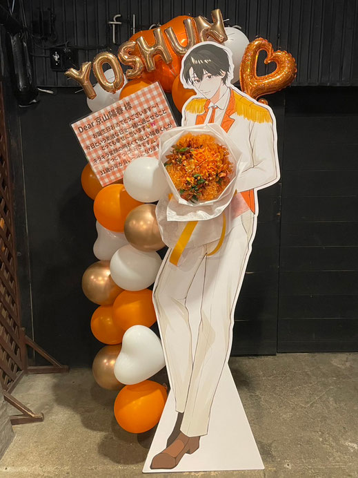 No.1170のフラスタ写真