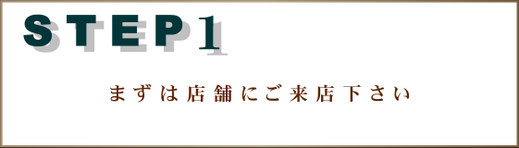 店頭買取は、大阪の穴場、本町松渓堂へ