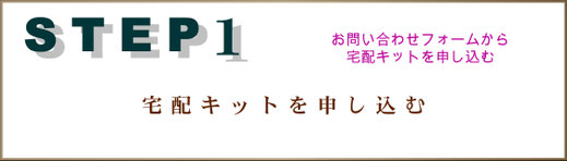 郵送店頭買取は、大阪の穴場、本町松渓堂へ！送料無料になるかも！
