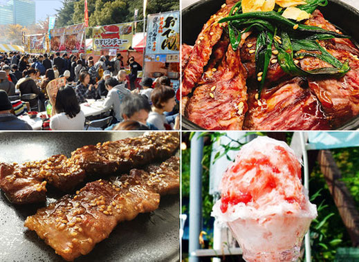 日比谷大江户祭, 美食＆特别展示, 的主题下安排各种各样的食物享受！