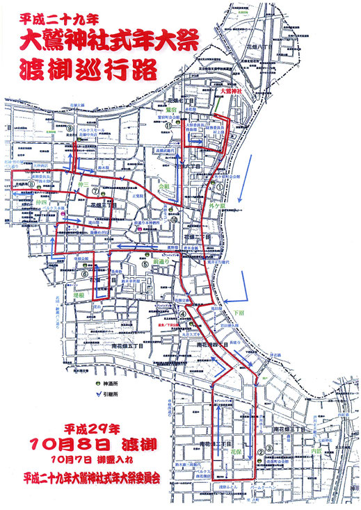 平成29年 花畑大鷲神社式年大祭, 本社神輿渡御巡行路