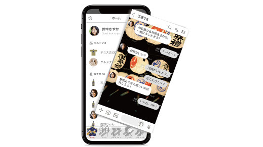 お祭りコンテンツ制作サービス, お祭りに関する様々な企画・制作などのお手伝いをいたします。電子書籍企画制作サービス, LINE, クリエイターズ , 着せかえ, スタンプ,アイコン,写真,イラスト